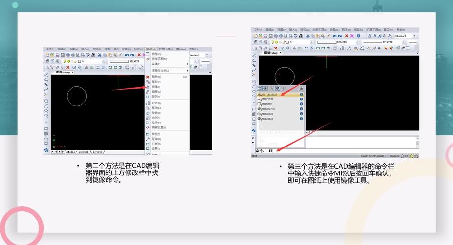 CAD中文件鏡像錯誤的解決方案 - BIM,Reivt中文網