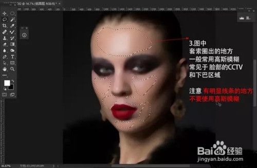 如何通過PS進行高低頻磨皮的優化技巧 如何通過PS進行高低頻磨皮的優化技巧 - BIM,Reivt中文網