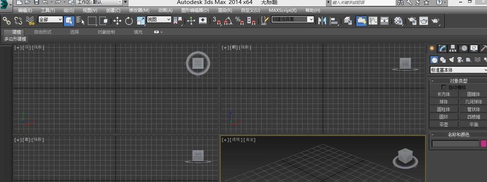 如何在3Dmax中重置坐標軸？3Dmax軸重置教程 - BIM,Reivt中文網