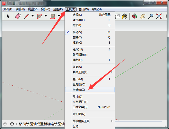 SketchUp教程:輕松修改坐標軸的方法 SketchUp教程:輕松修改坐標軸的方法 - BIM,Reivt中文網