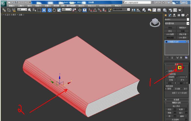 如何使用3dmax創建模型封面 - BIM,Reivt中文網