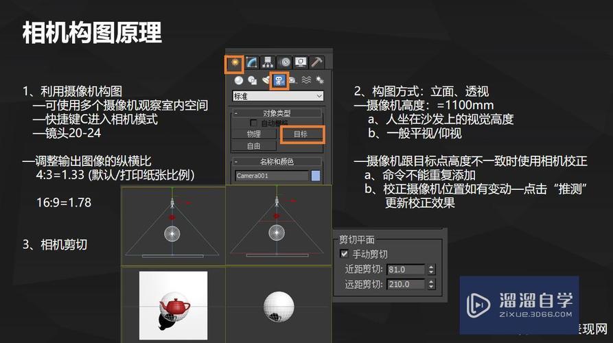 如何處理3dmax渲染結果呈現黑色的問題？ - BIM,Reivt中文網