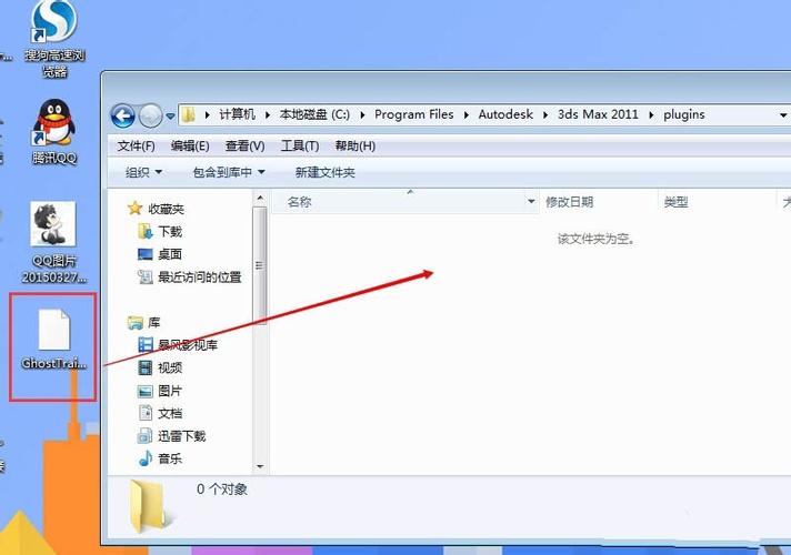 圖文教程：如何在3dmax中安裝GhostTrails插件？ - BIM,Reivt中文網