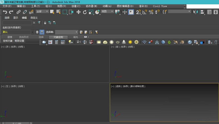 如何自定義設置3DMax的默認路徑? - BIM,Reivt中文網
