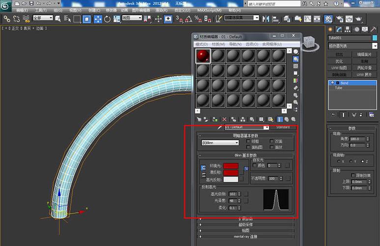 如何在3Dmax中建模彎曲的噴頭？3Dmax模型彎曲技巧分享 - BIM,Reivt中文網