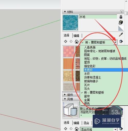 如何在SketchUp中添加圖案材質 - BIM,Reivt中文網