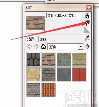 如何在SketchUp中添加圖案材質 - BIM,Reivt中文網