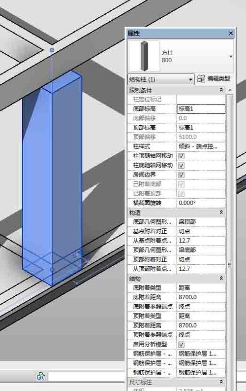 Revit軟件缺乏建筑柱功能 - BIM,Reivt中文網