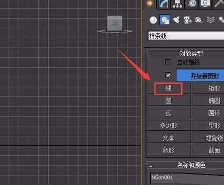如何使用3DAMX繪制箭頭？ - BIM,Reivt中文網