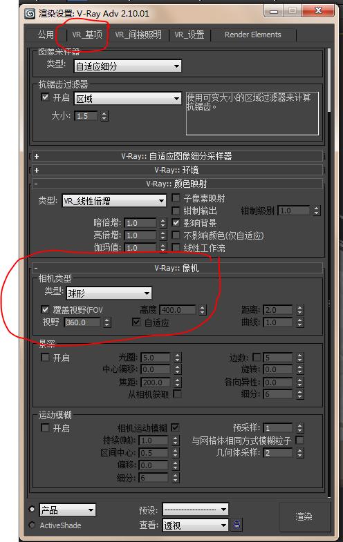 3Dmax攝像機設置技巧：提升你的創作效果 - BIM,Reivt中文網