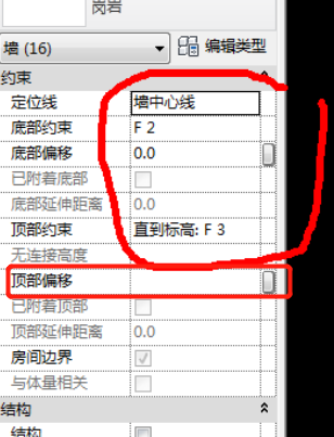 Revit粘貼功能無(wú)法與當(dāng)前所選標(biāo)高對(duì)齊 - BIM,Reivt中文網(wǎng)