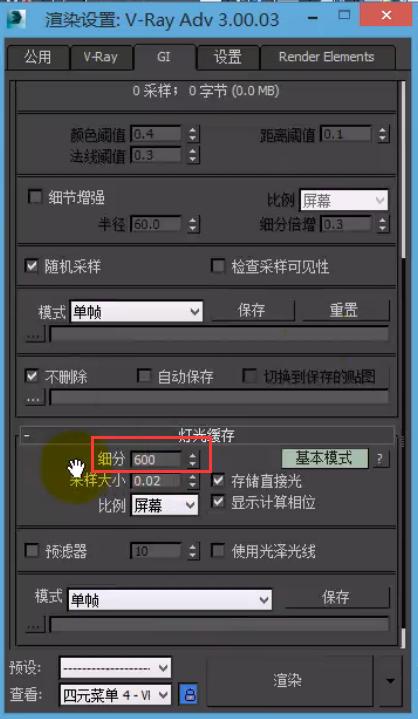 3DMax中如何優化木紋材質調整方法 - BIM,Reivt中文網