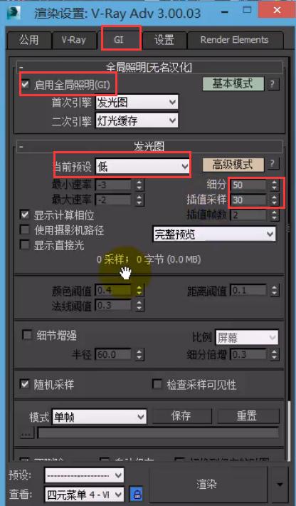 3DMax中如何優化木紋材質調整方法 - BIM,Reivt中文網
