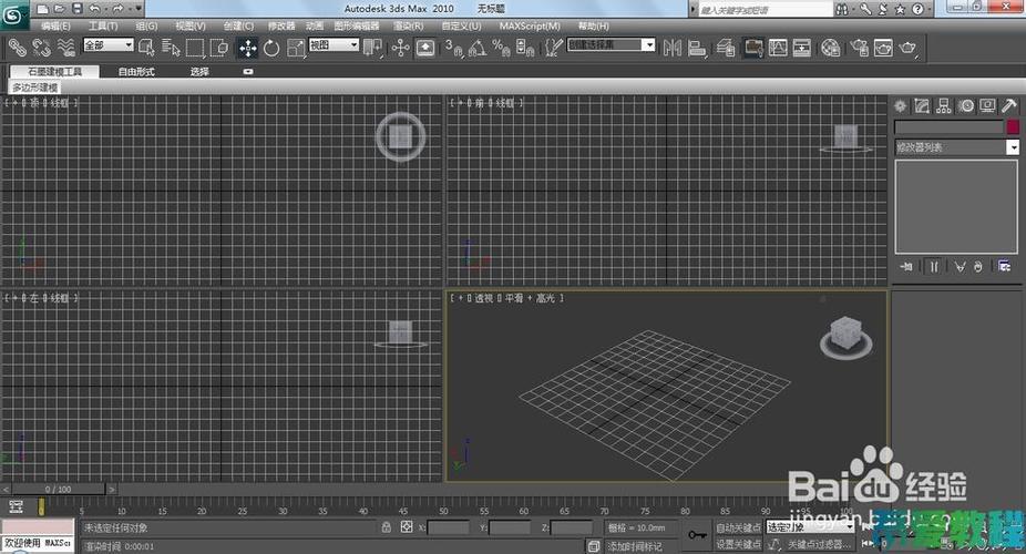 解決3dmax物體不正問(wèn)題的方法 - BIM,Reivt中文網(wǎng)