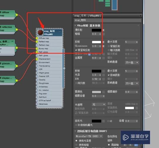 3Dmax中CR材質轉VR材質的方法簡介 - BIM,Reivt中文網