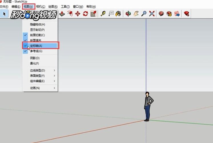 草圖大師SU使用方法：如何顯示組件軸線 - BIM,Reivt中文網