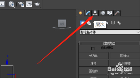 如何在3DMax中使用鎖定選擇功能？ - BIM,Reivt中文網