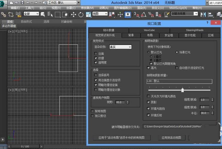 提升3DMax默認渲染器燈光設(shè)置的技巧 - BIM,Reivt中文網(wǎng)