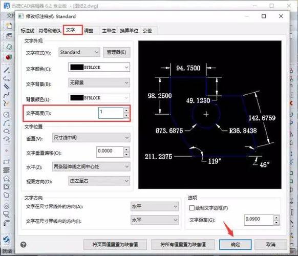 如何設置CAD中的標注樣式 - BIM,Reivt中文網