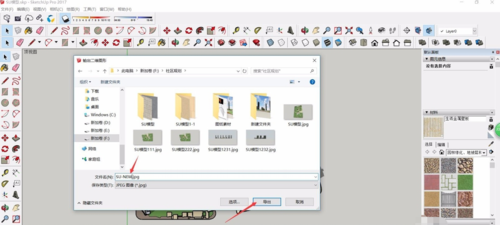 SketchUp圖片導出技巧：快速掌握導出方法 - BIM,Reivt中文網(wǎng)