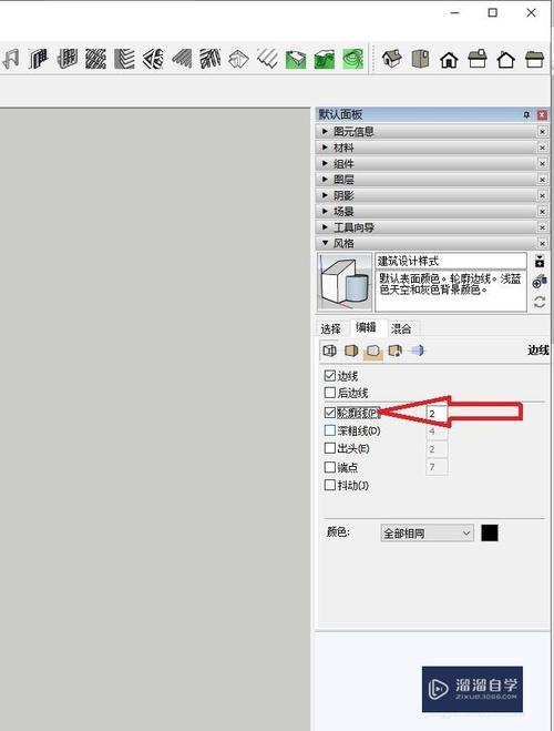 如何在草圖大師SU中消除物體的邊線？ - BIM,Reivt中文網