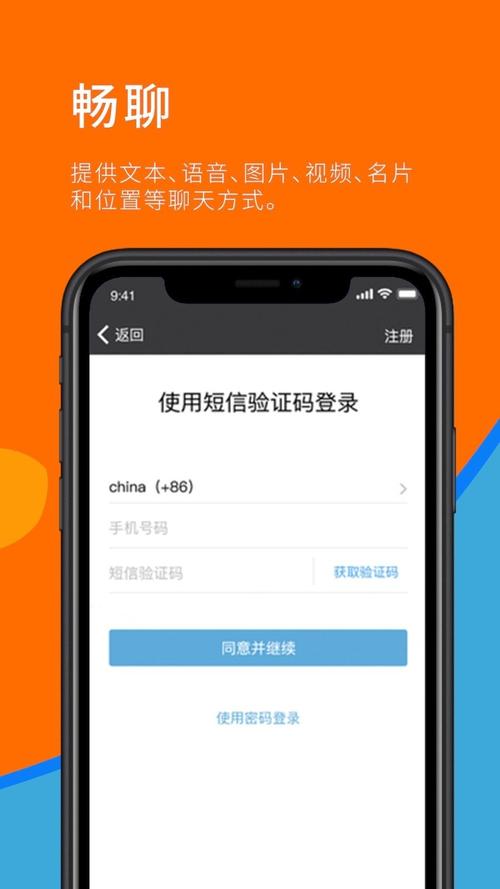 如何解決SUgram注冊問題 - BIM,Reivt中文網