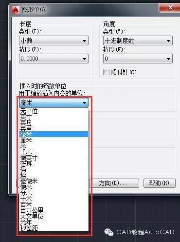 CAD軟件如何更改制圖單位為毫米？ - BIM,Reivt中文網