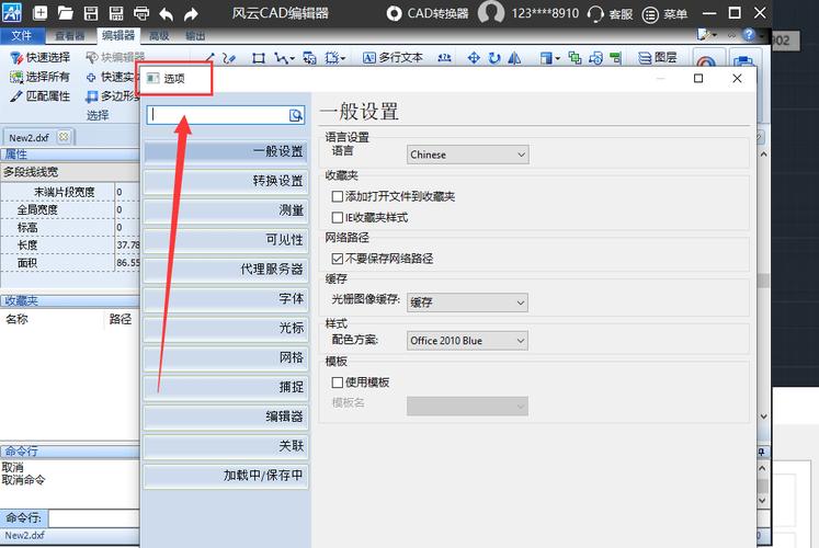 如何將CAD選框更改為矩形框 - BIM,Reivt中文網