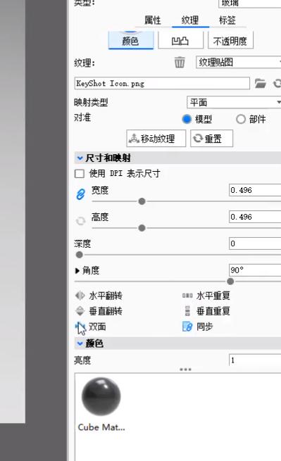 如何使用Keyshot貼圖？六步輕松學會Keyshot貼圖技巧 - BIM,Reivt中文網