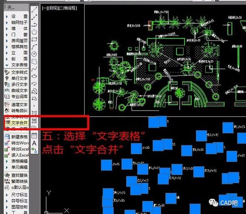 CAD中的文字對(duì)齊技巧：優(yōu)雅實(shí)用的CAD文字對(duì)齊方法 - BIM,Reivt中文網(wǎng)