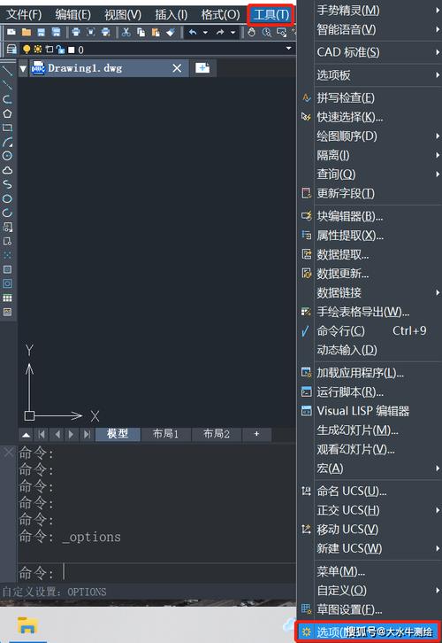 如何使用CAD的抽殼命令進行優化？ - BIM,Reivt中文網
