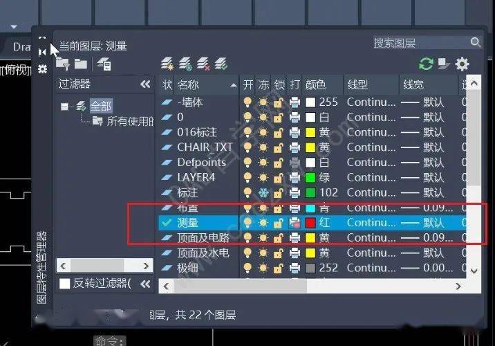 如何解決CAD圖層未協調問題？ - BIM,Reivt中文網
