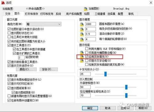 解決CAD中填充不顯示的問題 - BIM,Reivt中文網