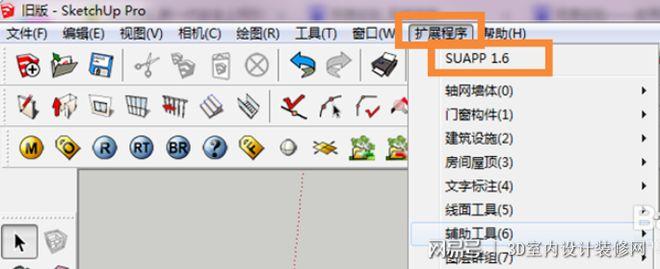 SU剖切面工具的簡易使用教程及步驟 - BIM,Reivt中文網(wǎng)