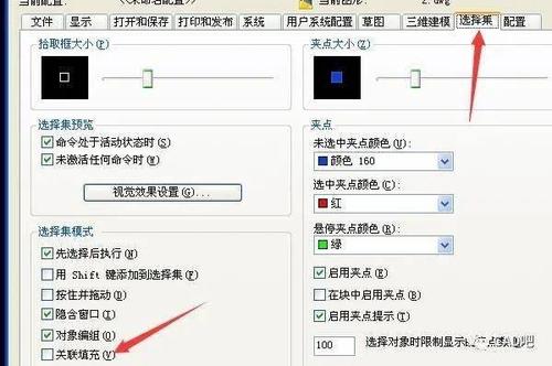 如何在CAD中去除圖片邊框？CAD中取消圖片邊框的步驟簡述 - BIM,Reivt中文網