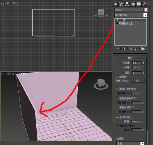 如何解決3DMax中物體顯示不正確的問題？簡單教你擺正物體的方法 - BIM,Reivt中文網