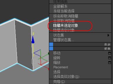 如何解決3DMax中物體顯示不正確的問題？簡單教你擺正物體的方法 - BIM,Reivt中文網