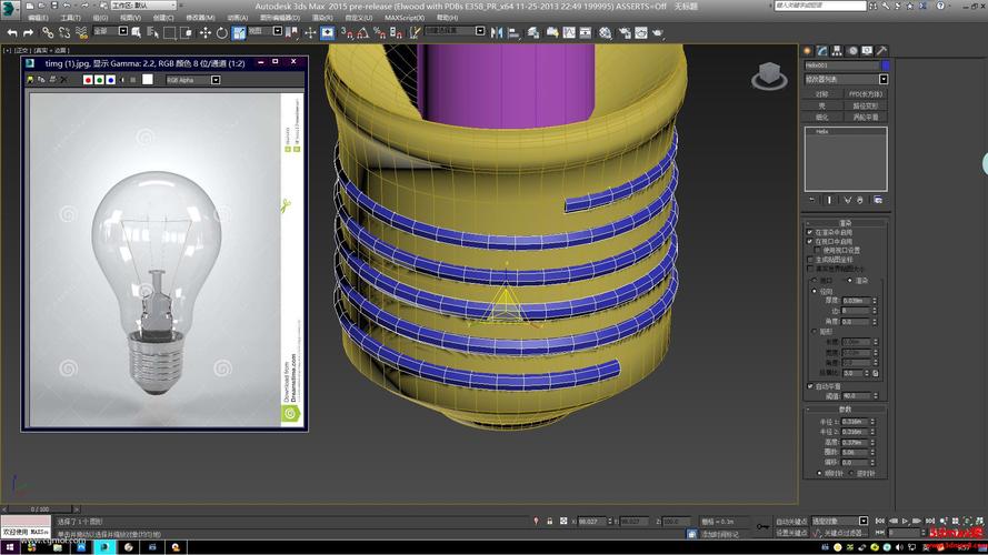 學會在3DMax中給模型增加材質的七個簡單步驟 - BIM,Reivt中文網