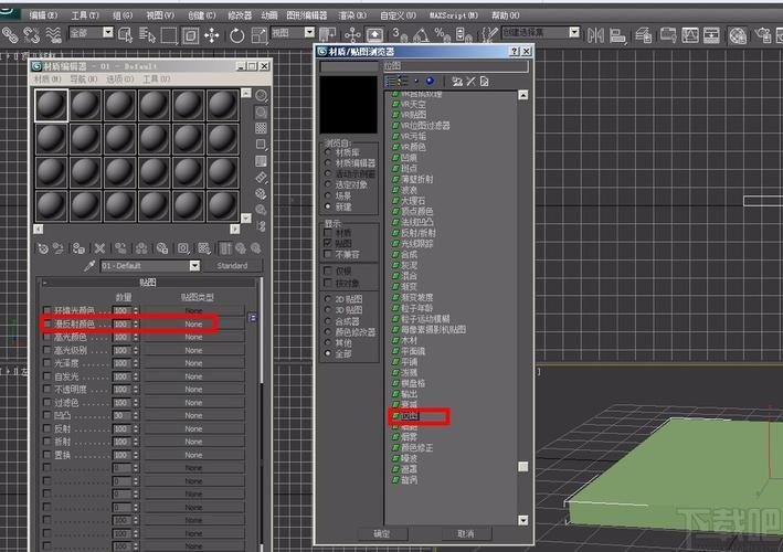 學會在3DMax中給模型增加材質的七個簡單步驟 - BIM,Reivt中文網