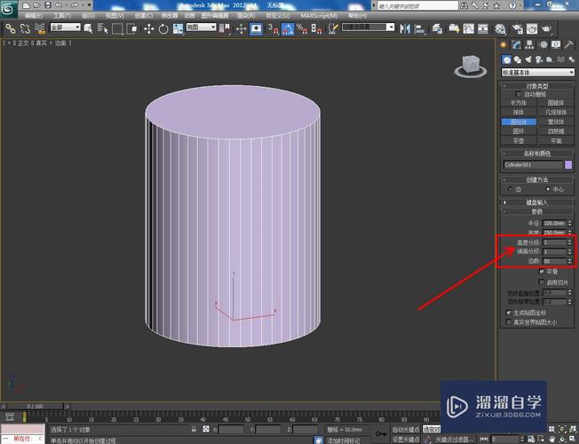 學會3DMax制作圓柱體：四個簡單步驟 - BIM,Reivt中文網