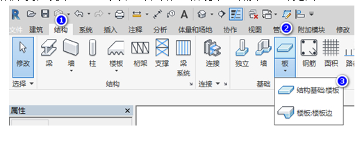 腿腿教學(xué)網(wǎng)-BIM教程-小別墅案例實(shí)踐之底層隔墻基礎(chǔ)