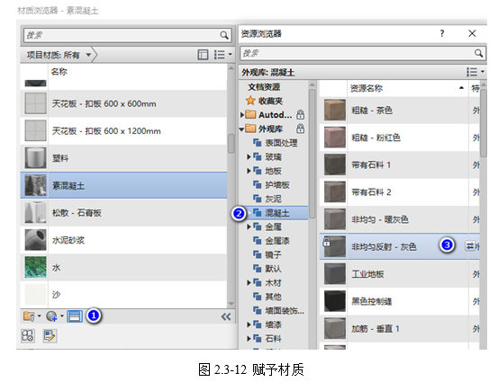 腿腿教學(xué)網(wǎng)-BIM教程-小別墅案例實(shí)踐之底層隔墻基礎(chǔ)