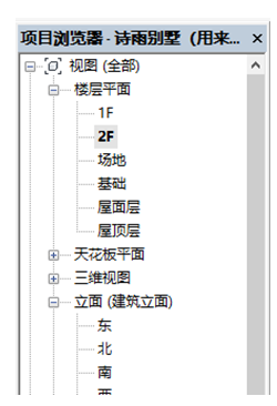 腿腿教學(xué)網(wǎng)-BIM教程-小別墅案例實(shí)踐之墻體的繪制