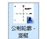 Revit使用幕墻巧做瓦屋頂的詳細方法