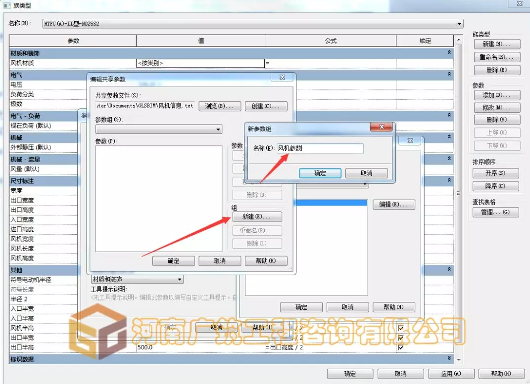 1597913932347410.png image.png