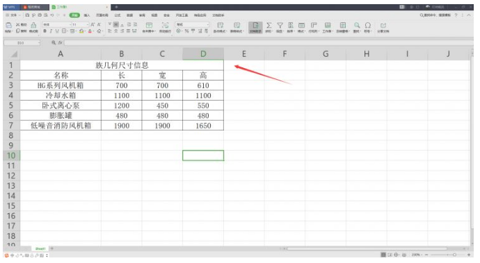 1600151759208525.png image.png