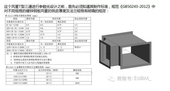 1600154189937457.png image.png