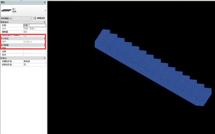 Revit如何統(tǒng)計(jì)樓梯的體積,BIM教程,BIMVIP